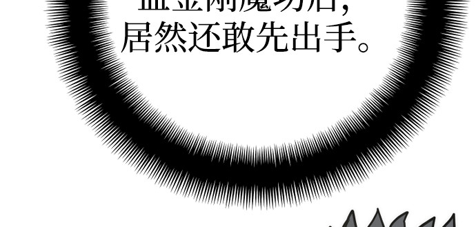 第89话 第 18 页