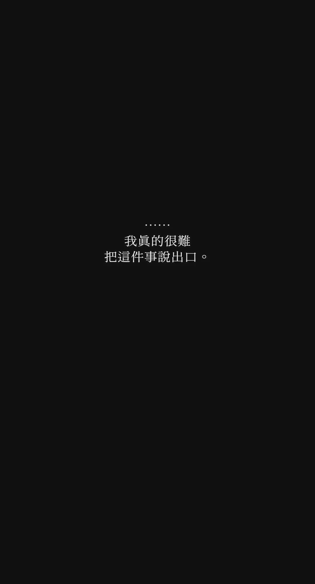 第53话 第 73 页