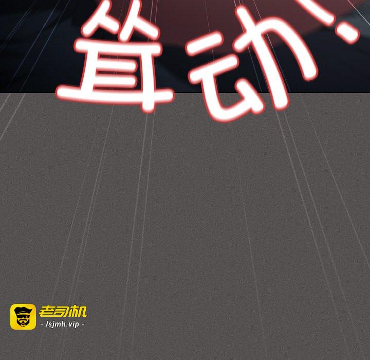 第1话 第 79 页