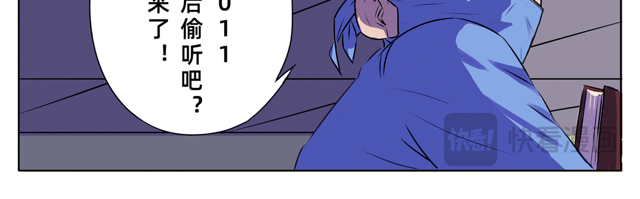 第二章 第 22 页