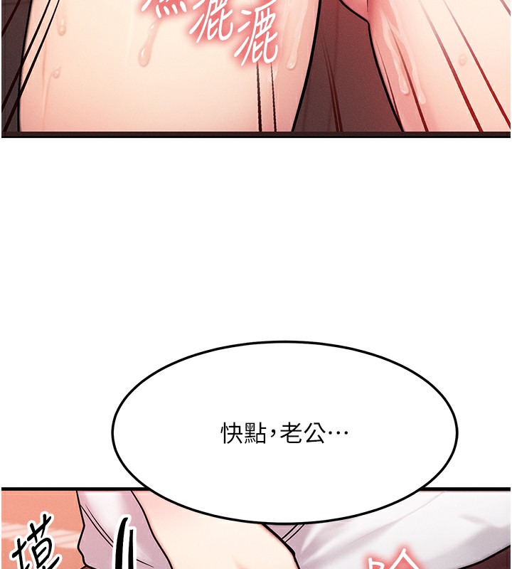第5话 第 47 页