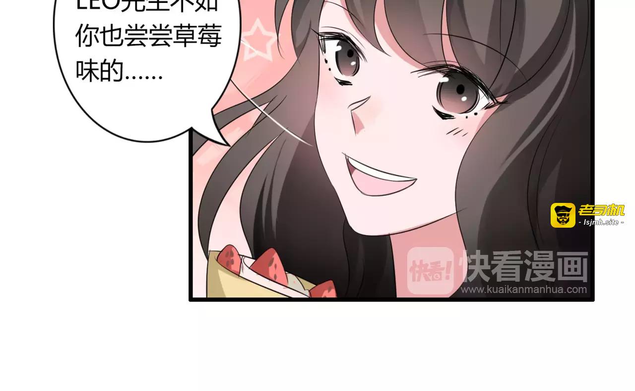 第55话 间接kiss 第 35 页