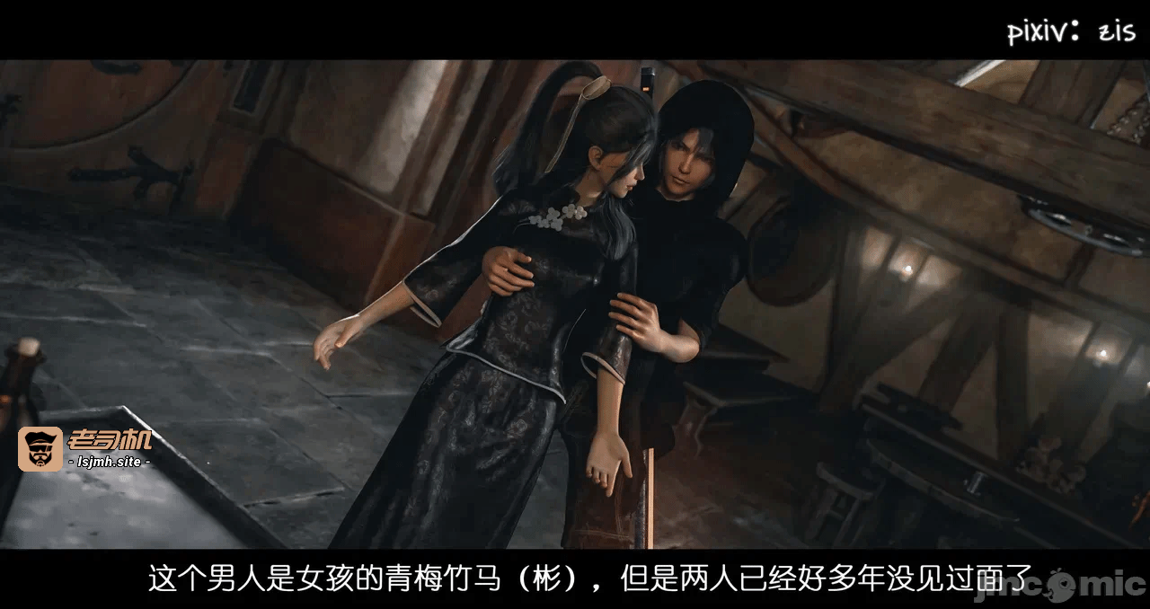 第一话 第 31 页