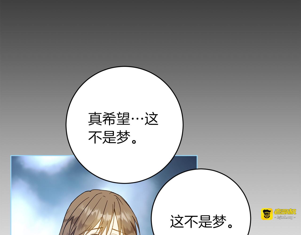 第48话 回来吧 第 43 页