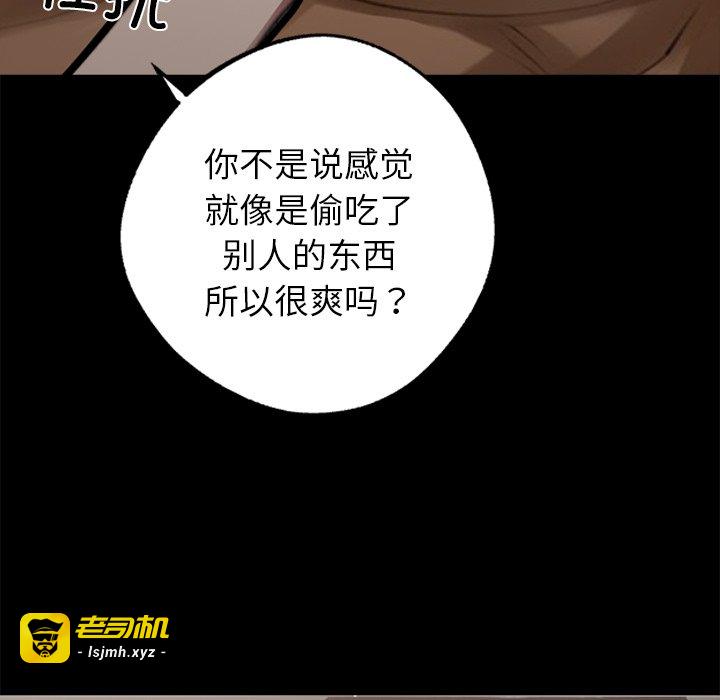第4话 第 193 页