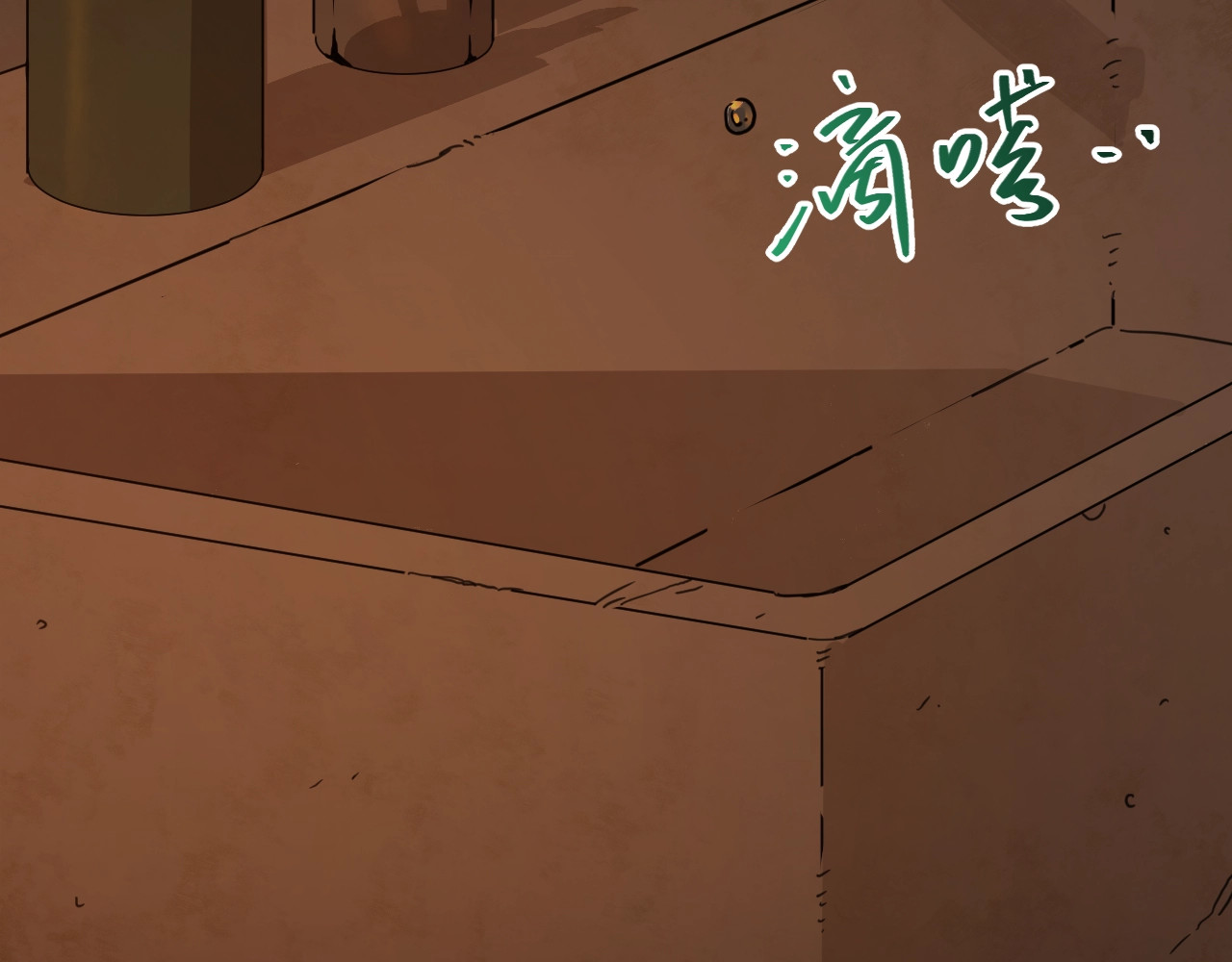 第3话 从门缝塞进来的纸钱！ 第 102 页
