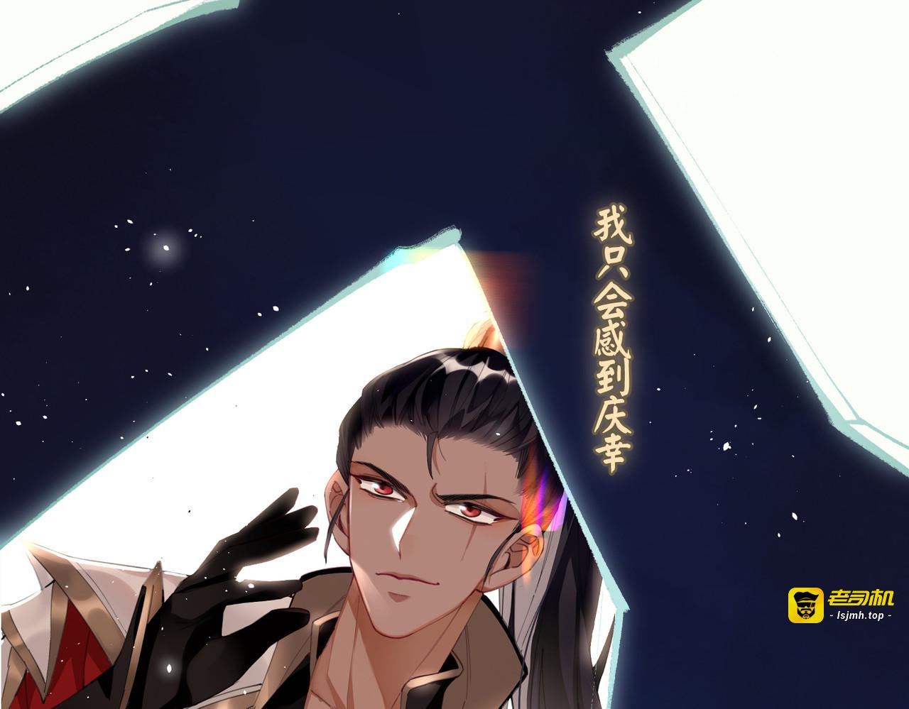 第94话 小云儿的决心 第 101 页