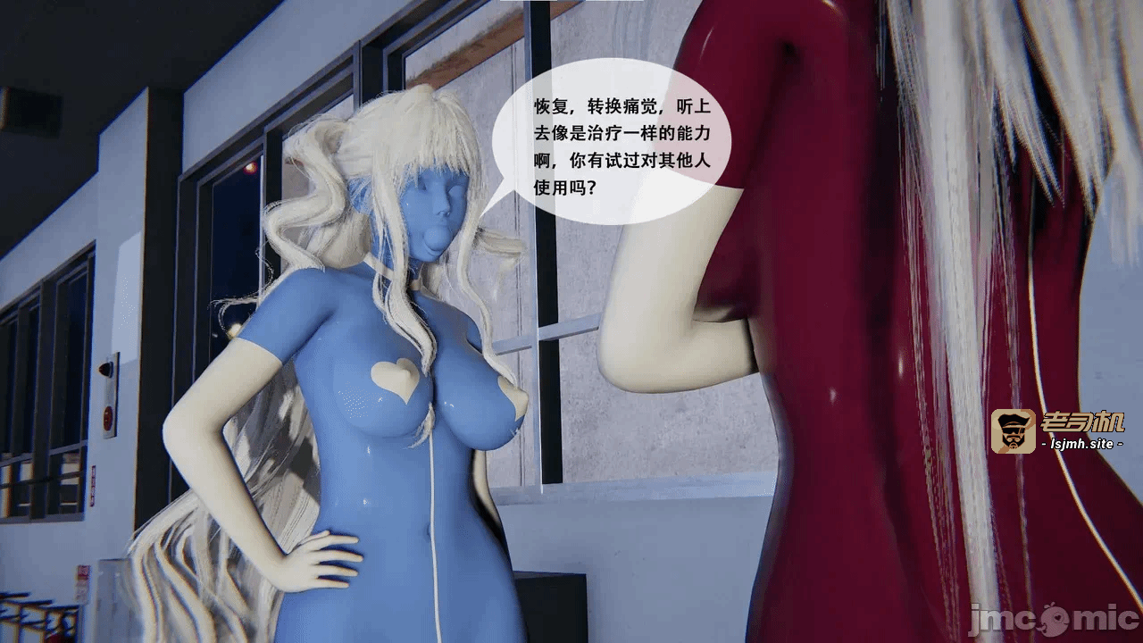 第一话 第 159 页