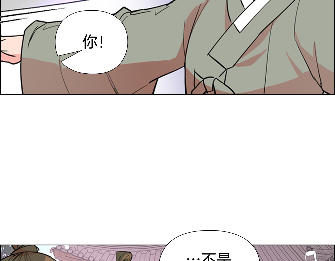 第39话 疤 第 54 页