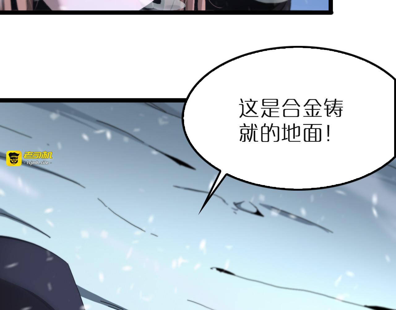第196话 传承 第 19 页