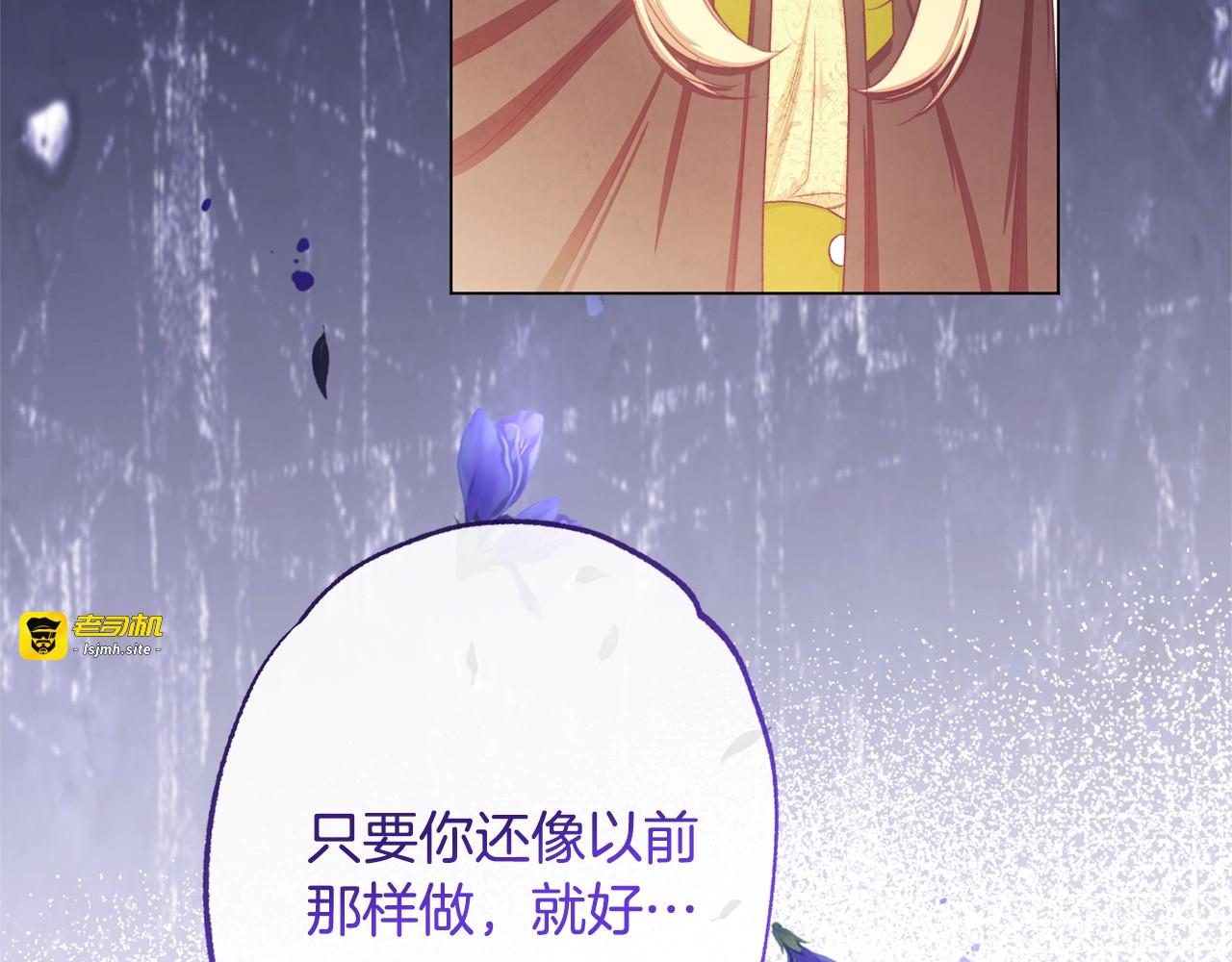 第94话 偷听 第 223 页