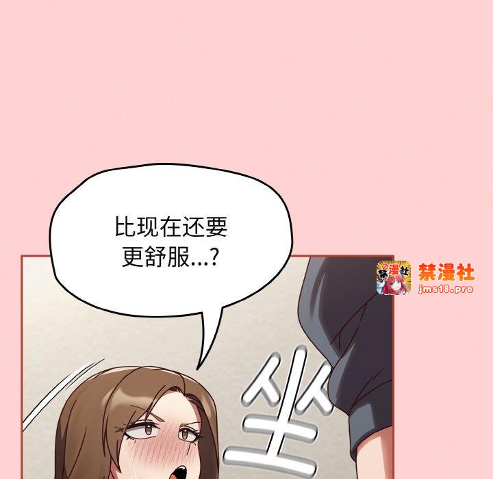 第12话 第 73 页