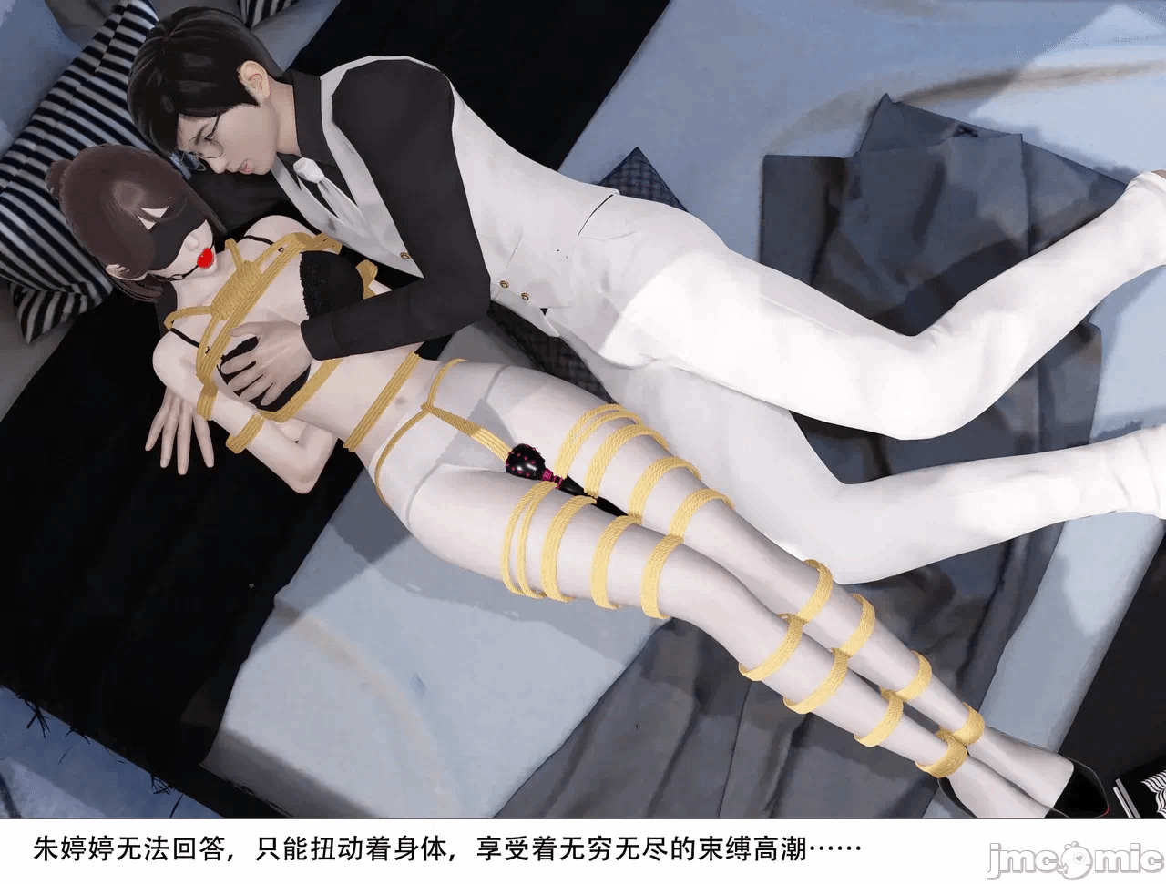 第一话 第 829 页