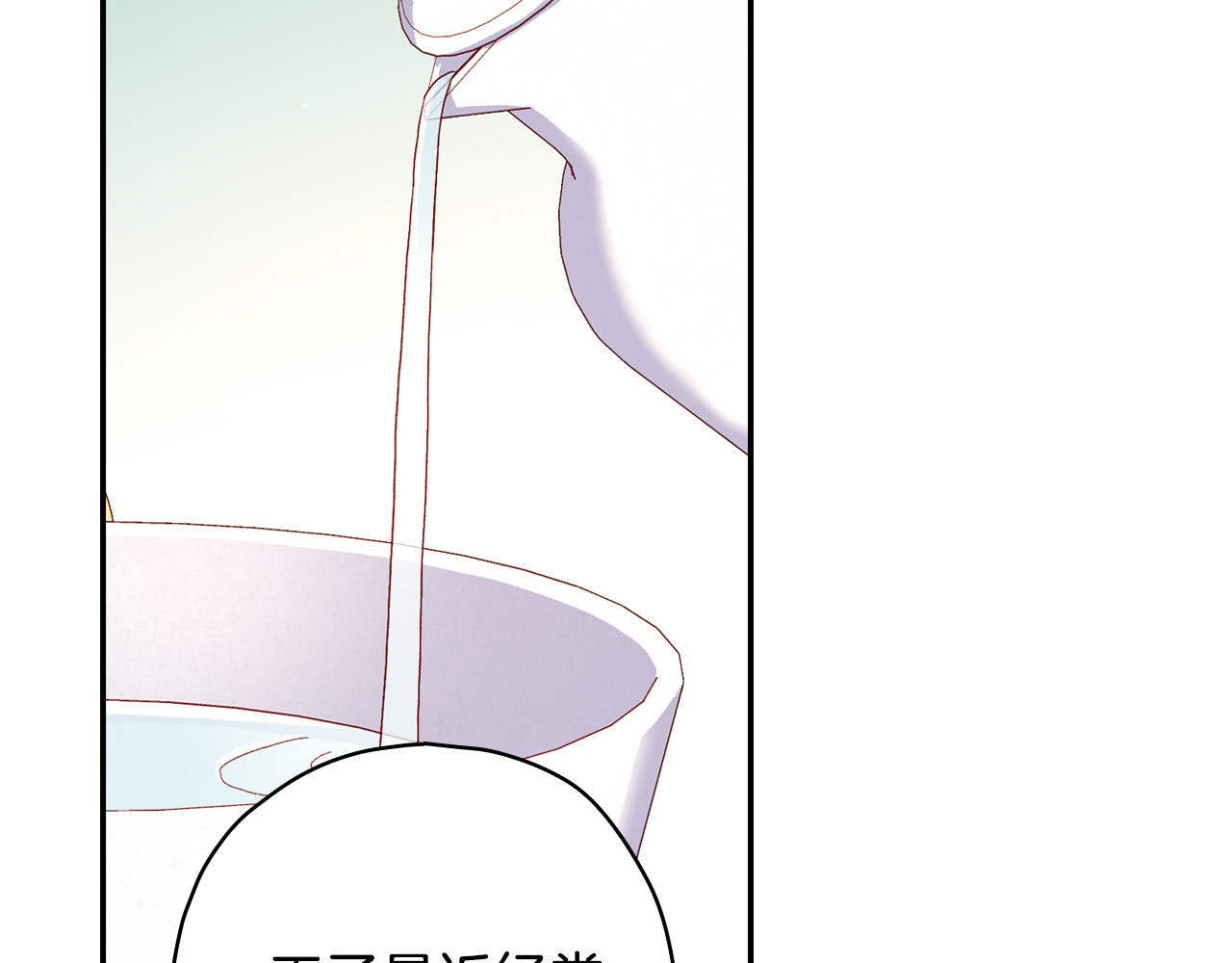 第54话 给我钱！ 第 50 页