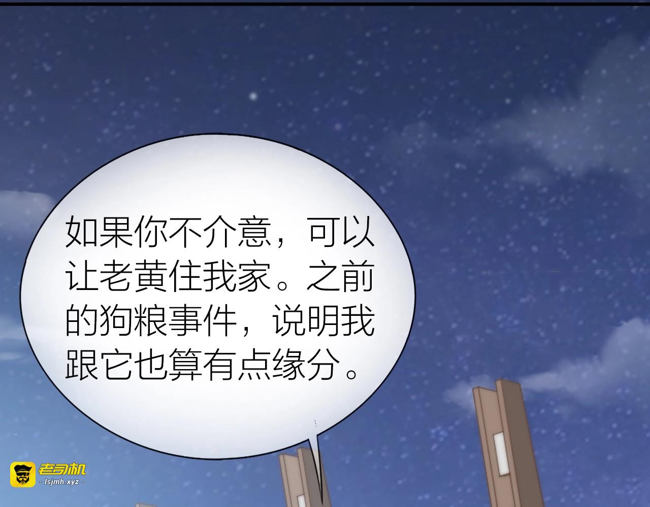 完结篇 为你演奏 第 77 页