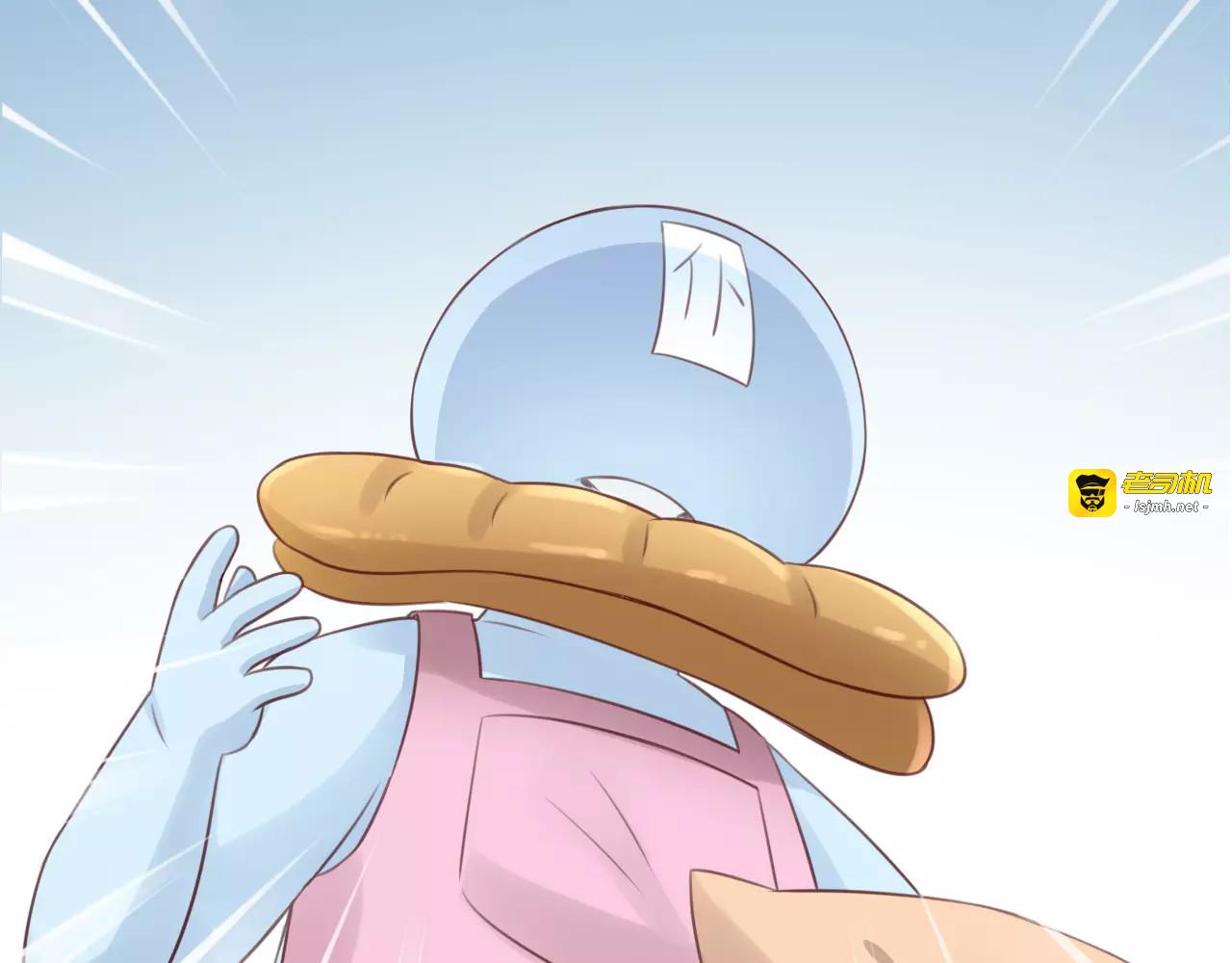 第40话 小可怜 第 41 页