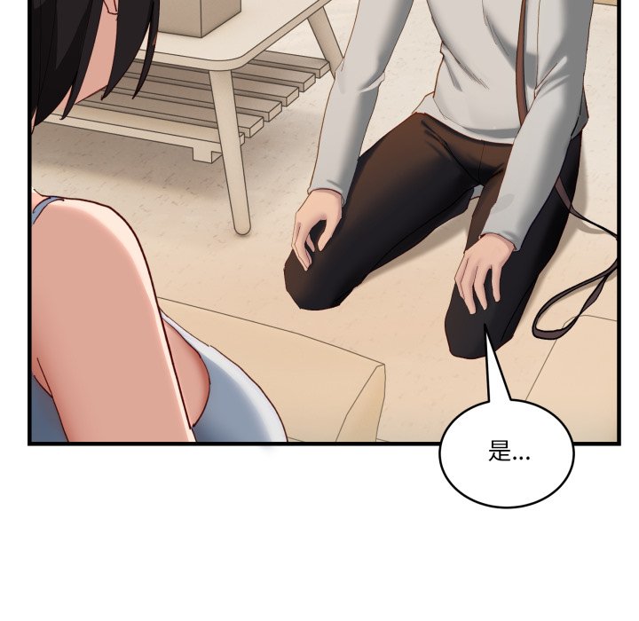 第10话 第 132 页