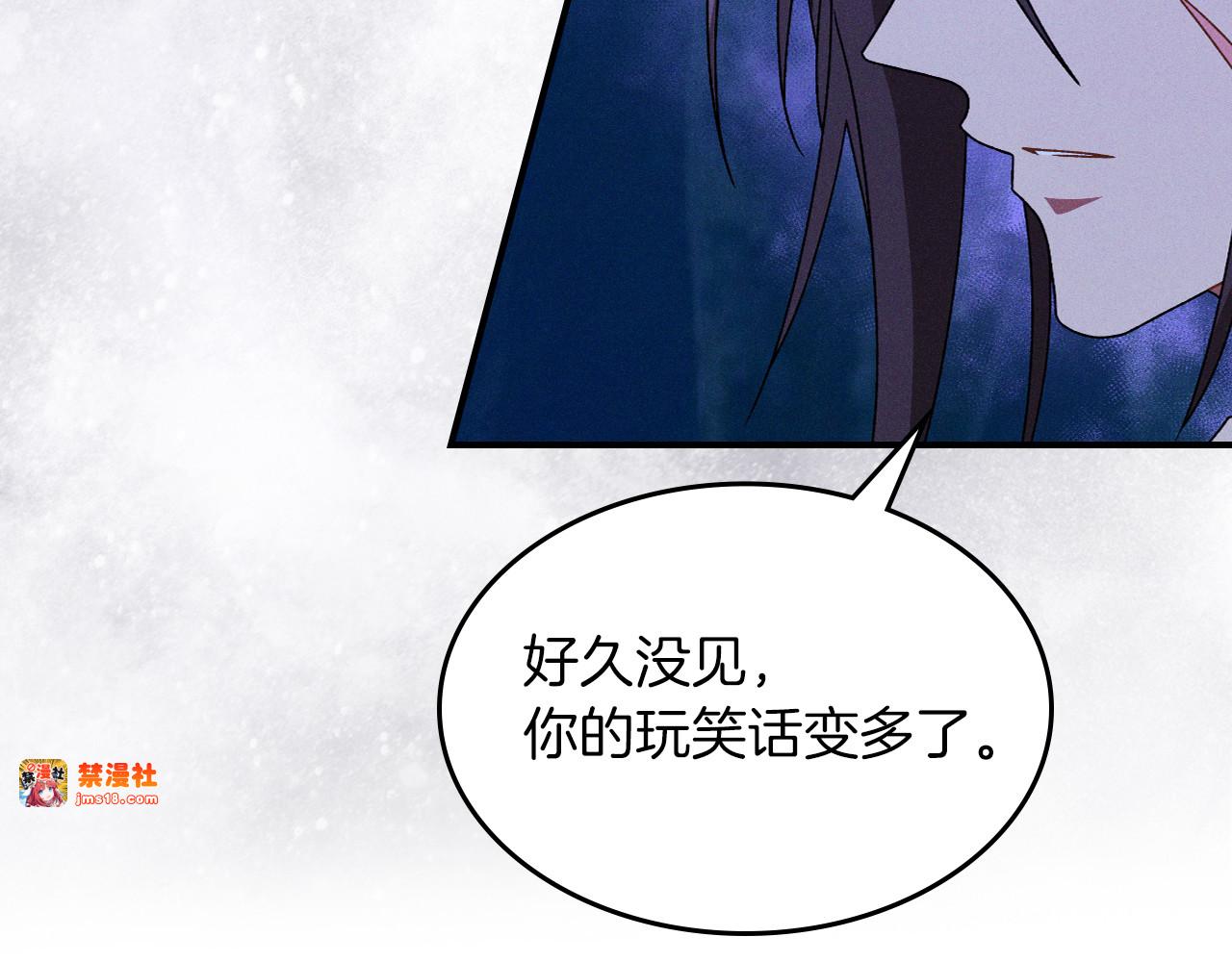 第92话 赌上一切 第 127 页