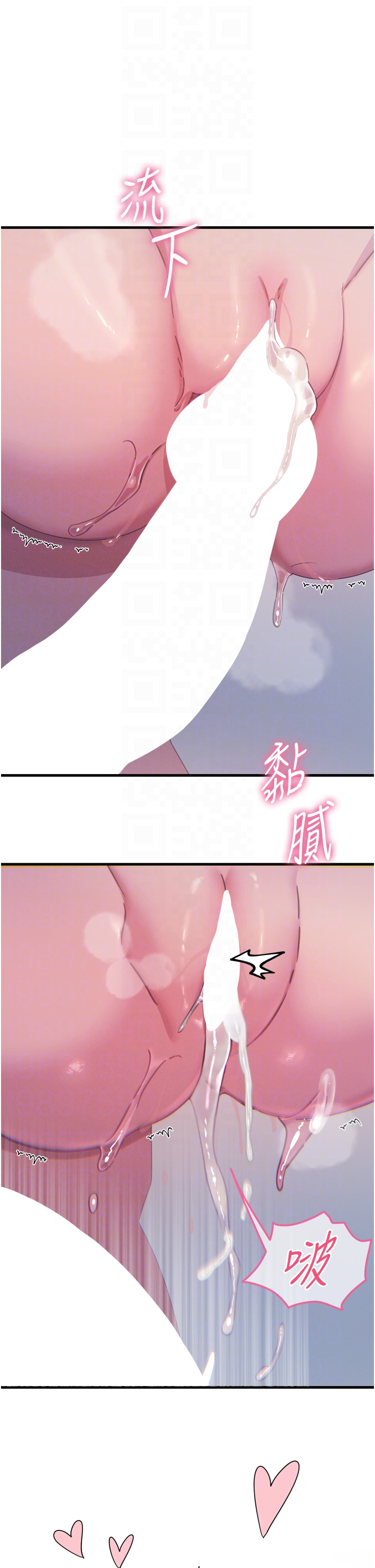 第17话 - 插爆肉便器学姐 第 30 页
