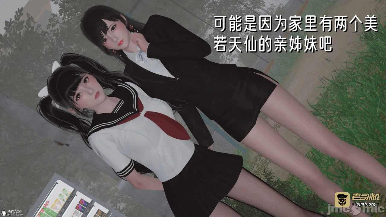 第一话 第 3 页