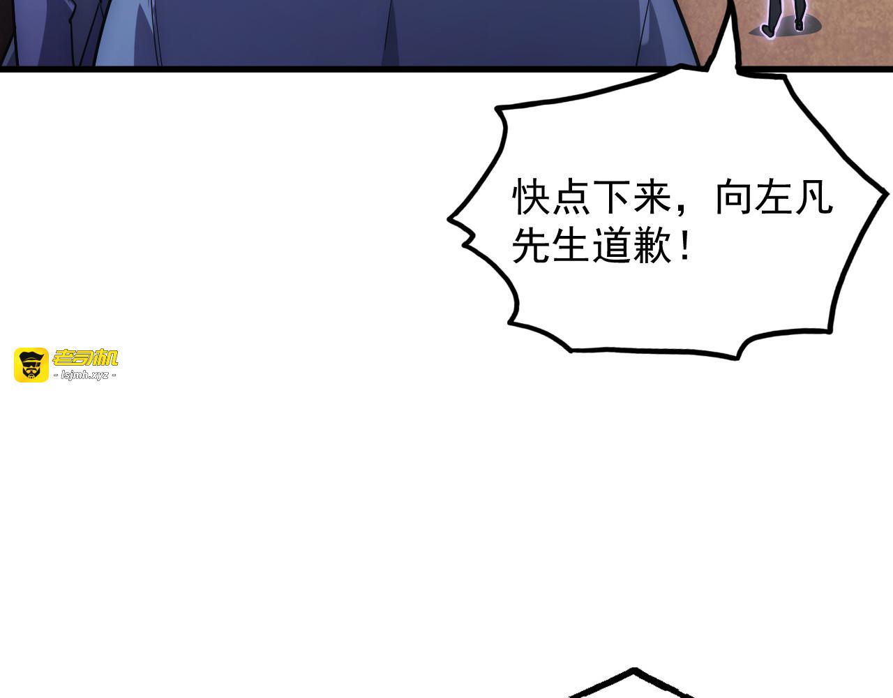 173 美女分会长 第 23 页