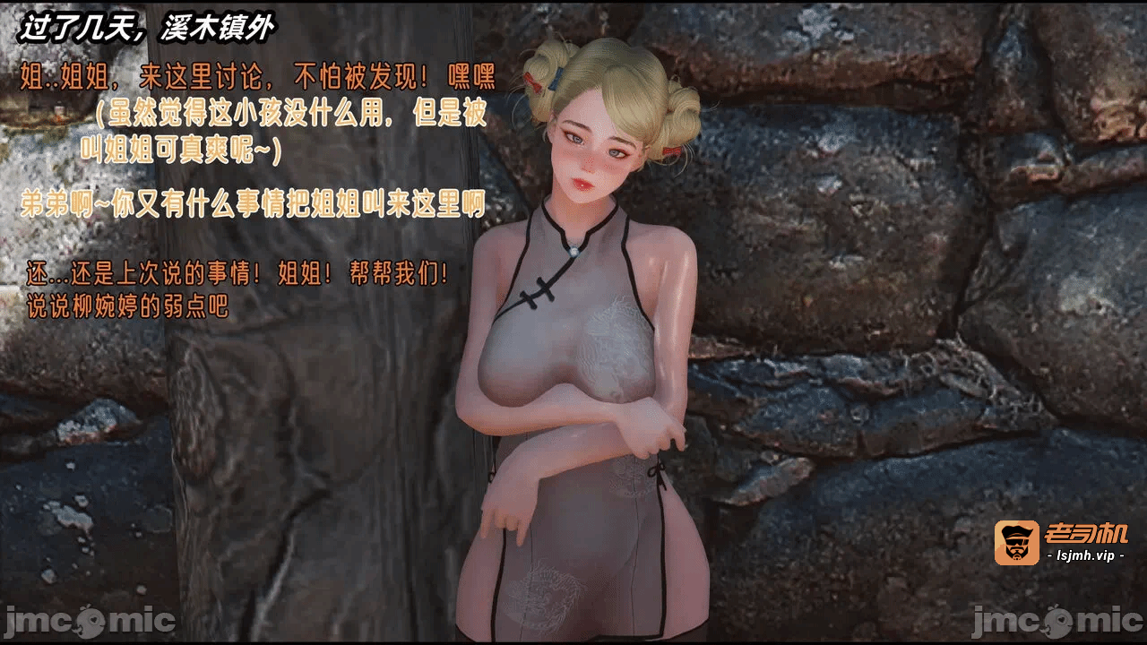第一话 第 679 页