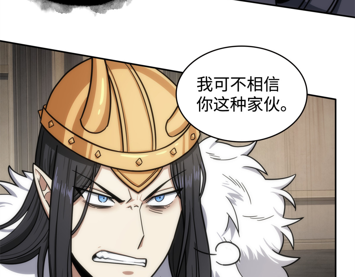 副作用 第 56 页