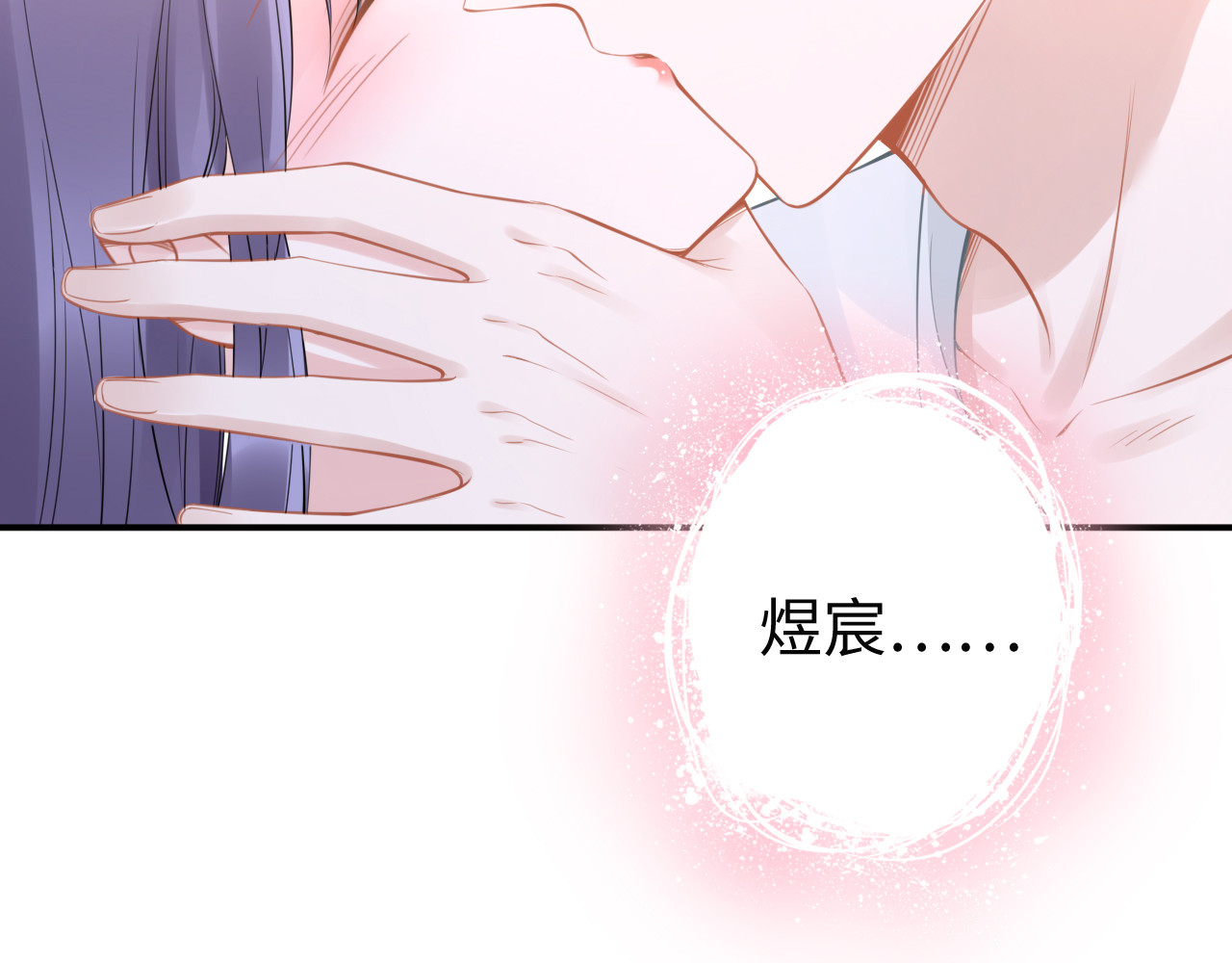 第156话 路浅的约法十章！ 第 20 页