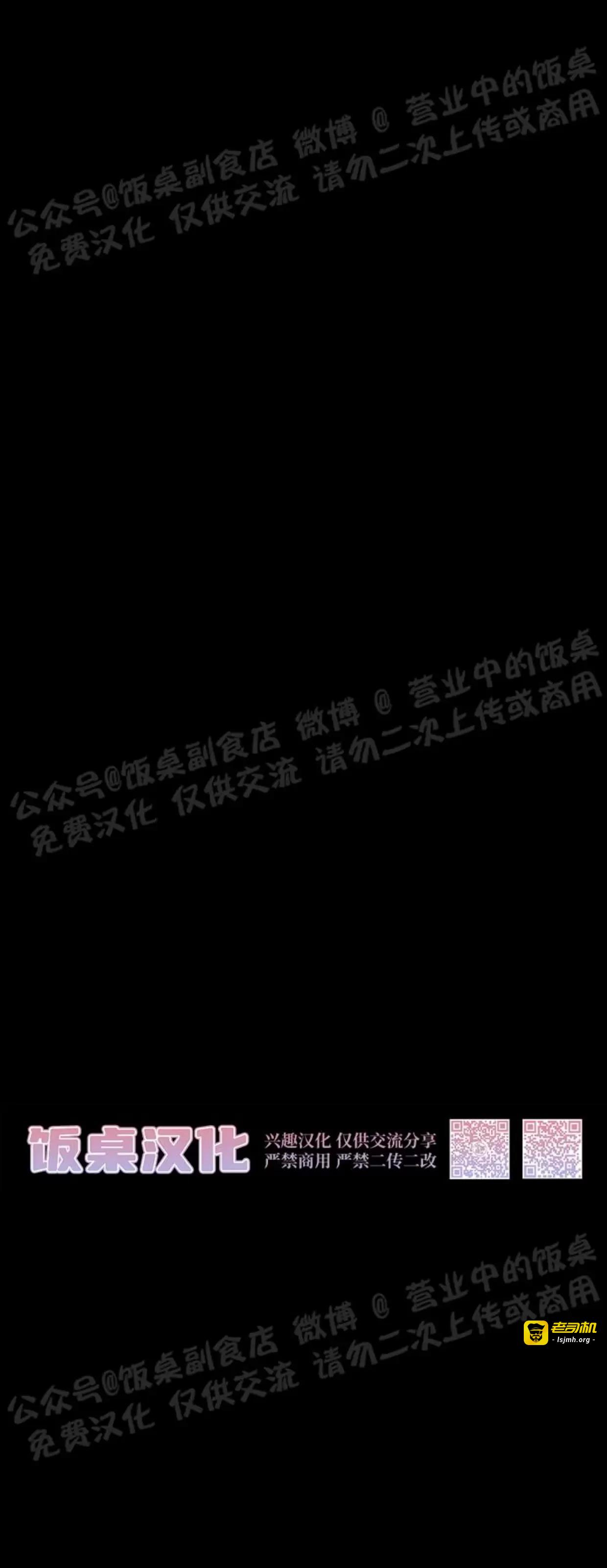 第41话 第 25 页