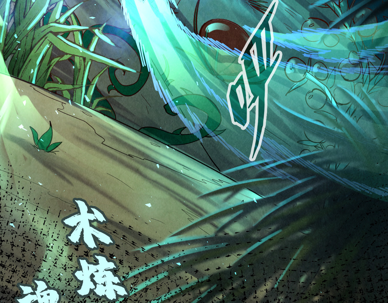 第104话 意识世界 第 130 页
