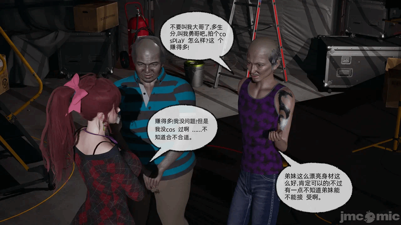 第一话 第 1389 页