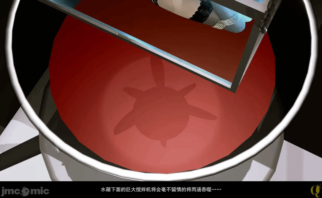 第一话 第 98 页