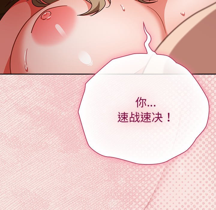 第27话 第 180 页