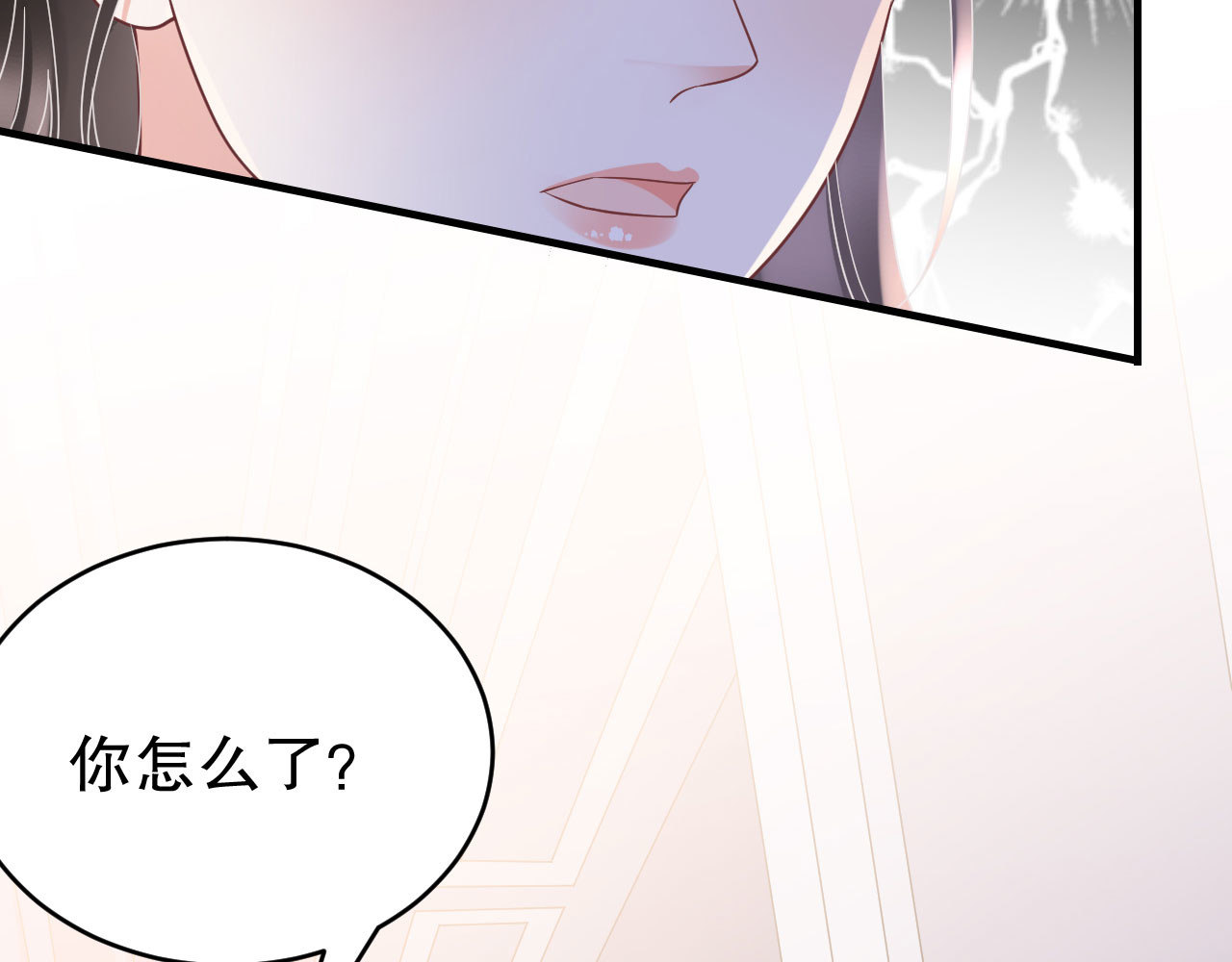 第125话 回到小南国 第 108 页