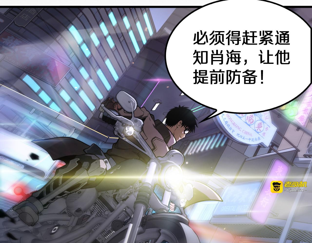 第16话 鬼话连篇 第 173 页