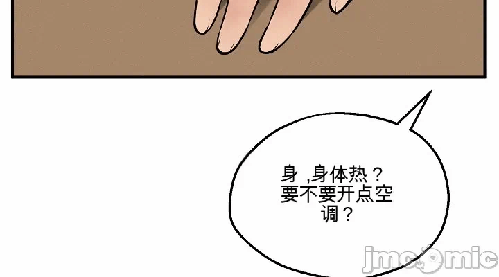 第6话 第 58 页