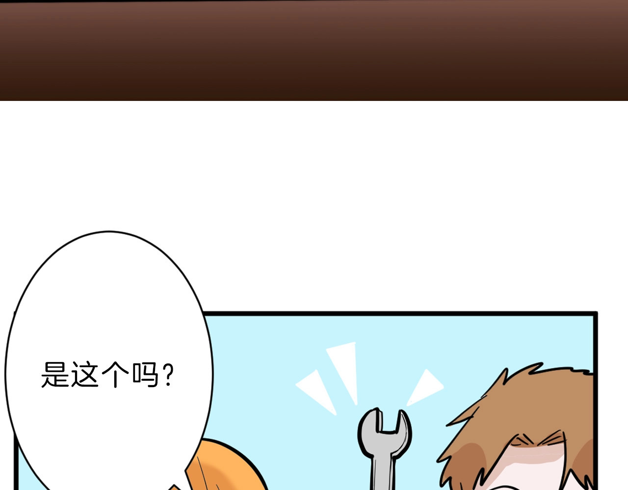 第29话 吕泽天的承诺 第 34 页