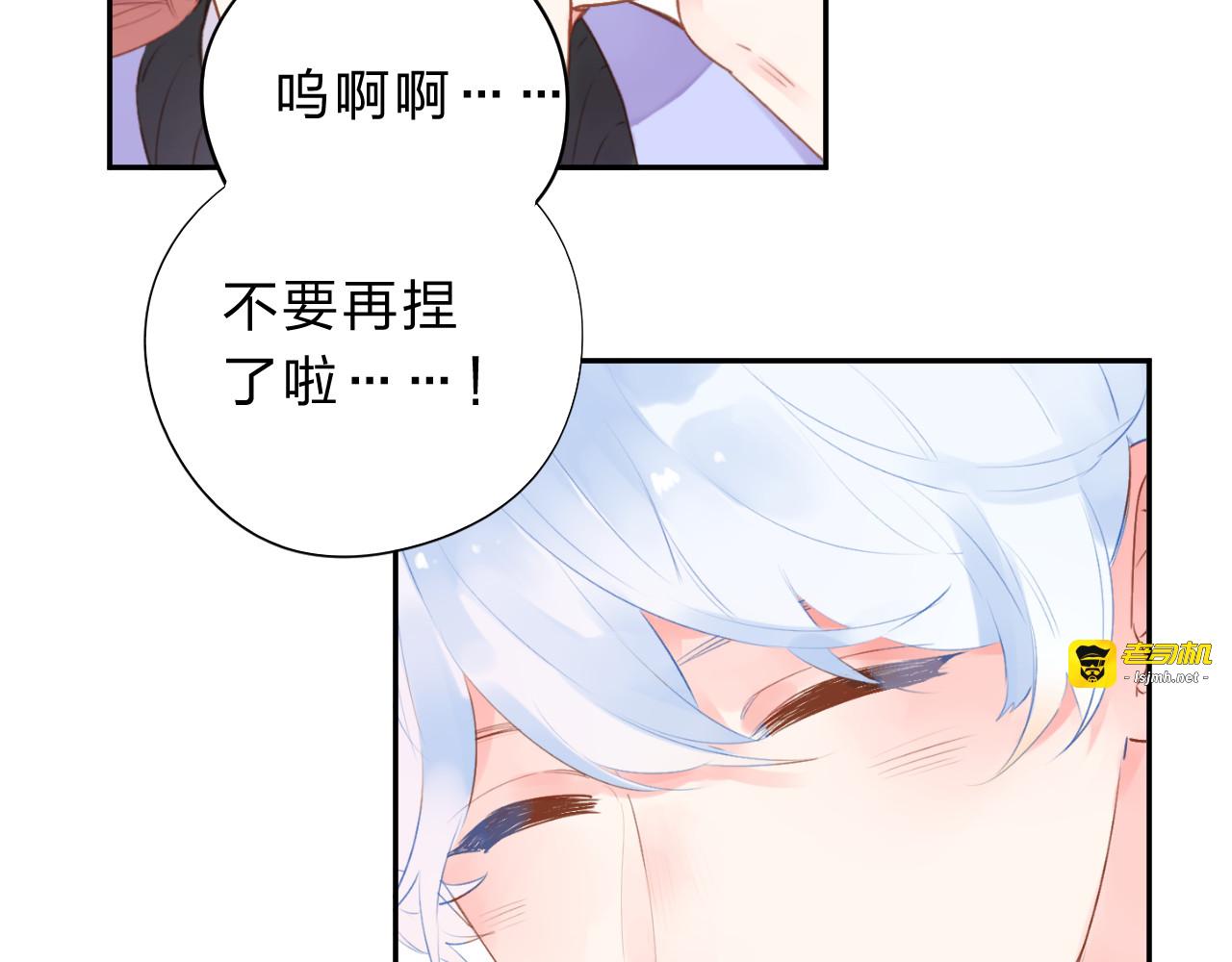 第50话 复杂的心（上） 第 7 页