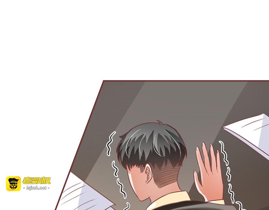 第152话 第 7 页