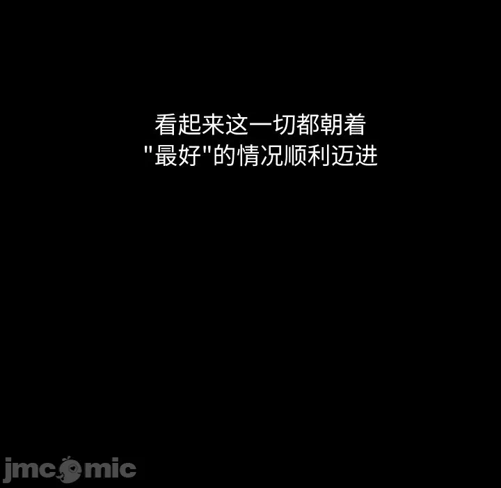 第19话 第 60 页