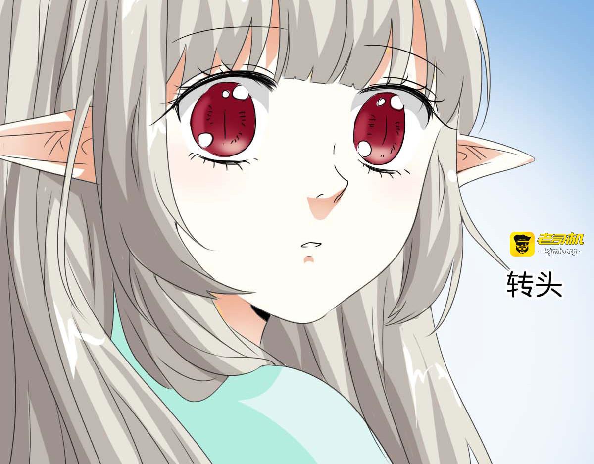 第61话 第 33 页