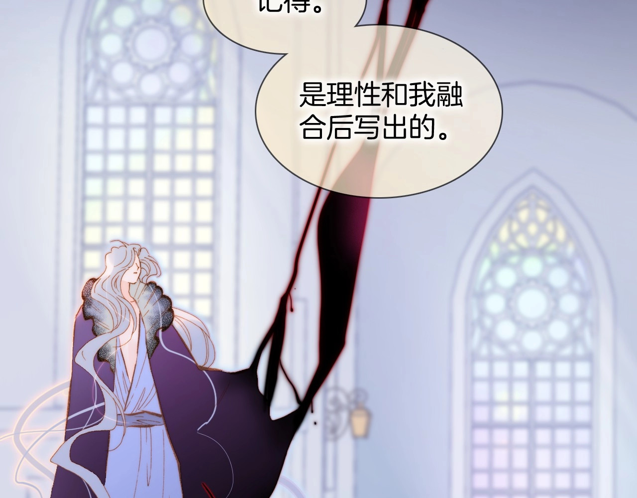 第44话 新的死神？ 第 62 页