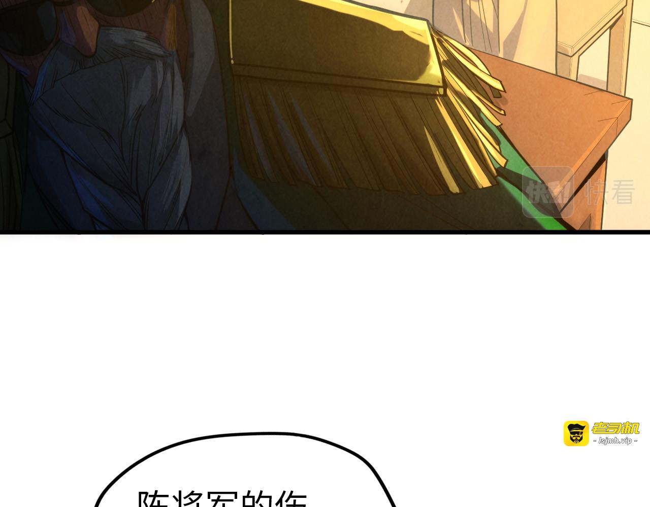第68话 三个人 第 89 页