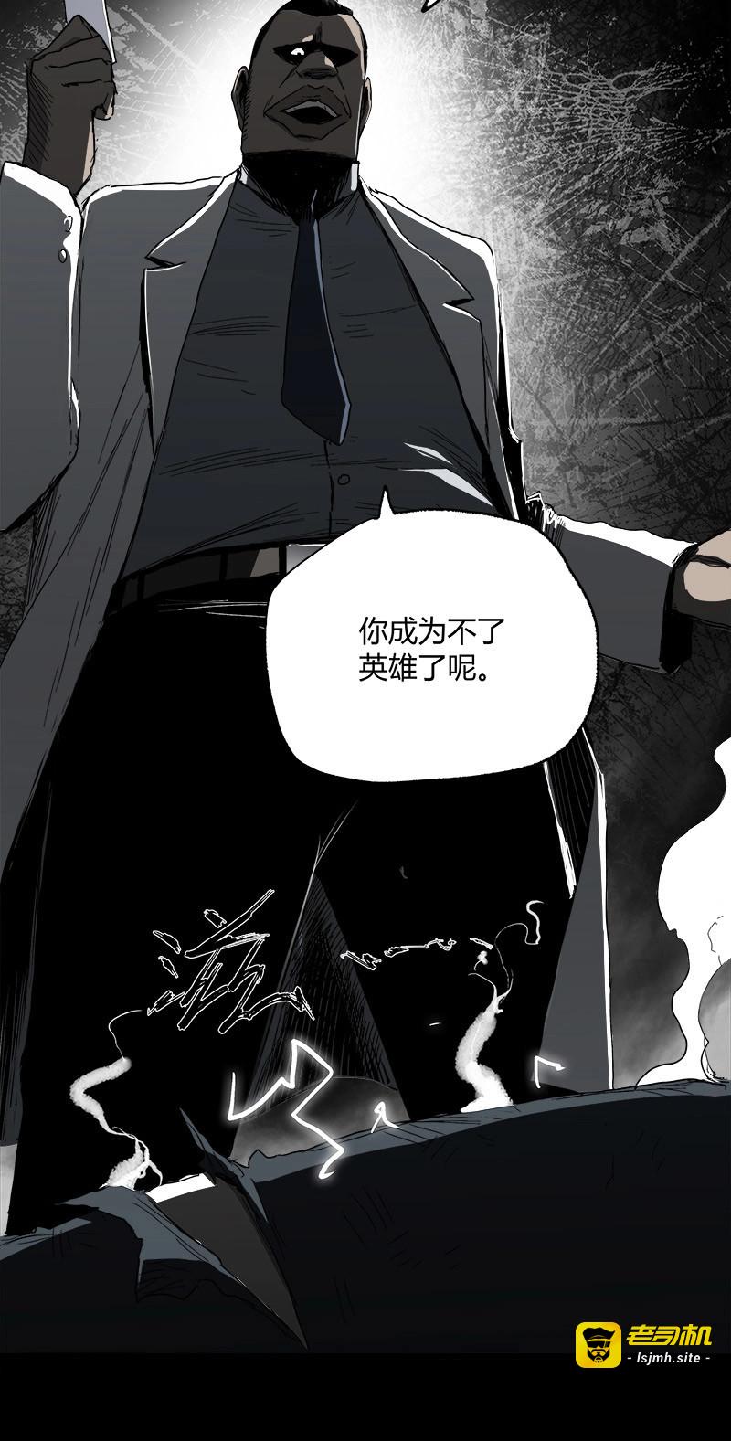 第13话 11.控制 第 69 页