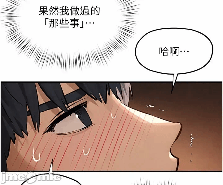 第87话 第 46 页