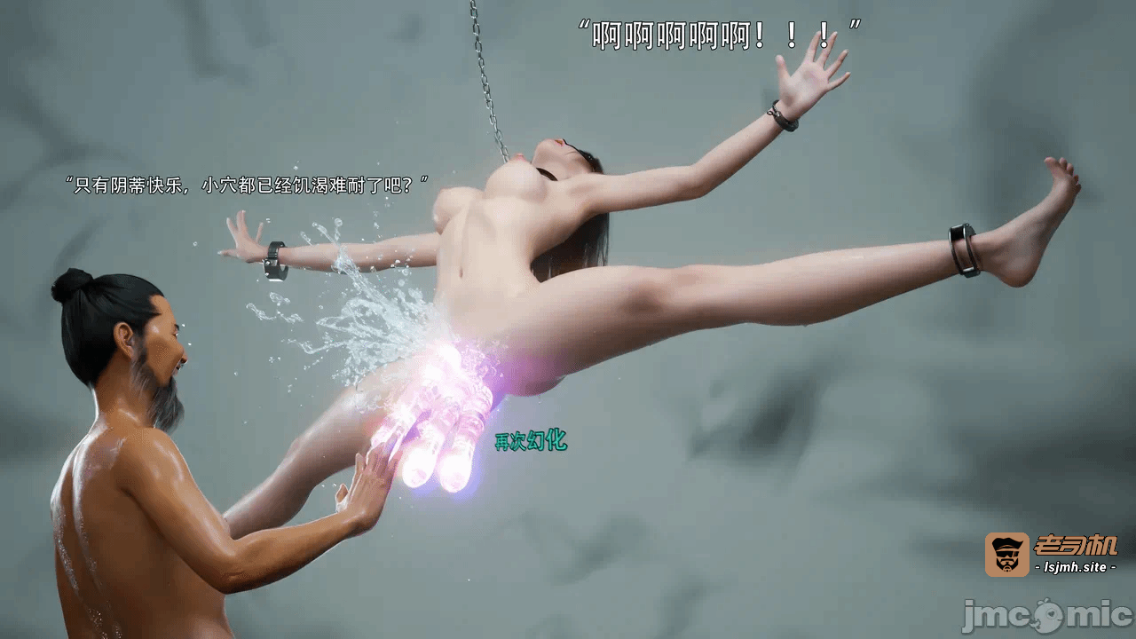 第一话 第 11 页