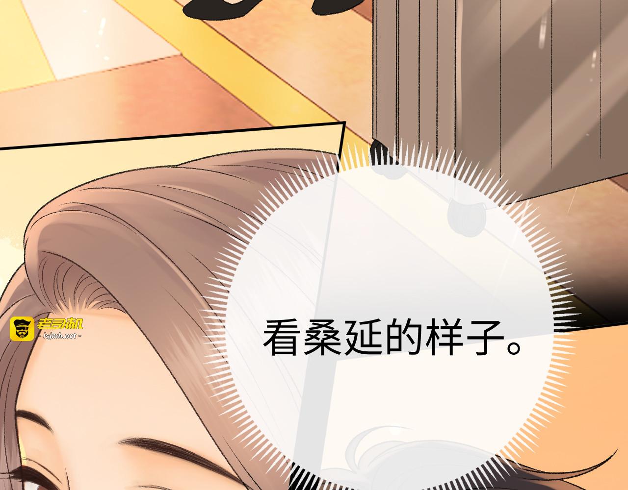 129 都告诉他 第 29 页