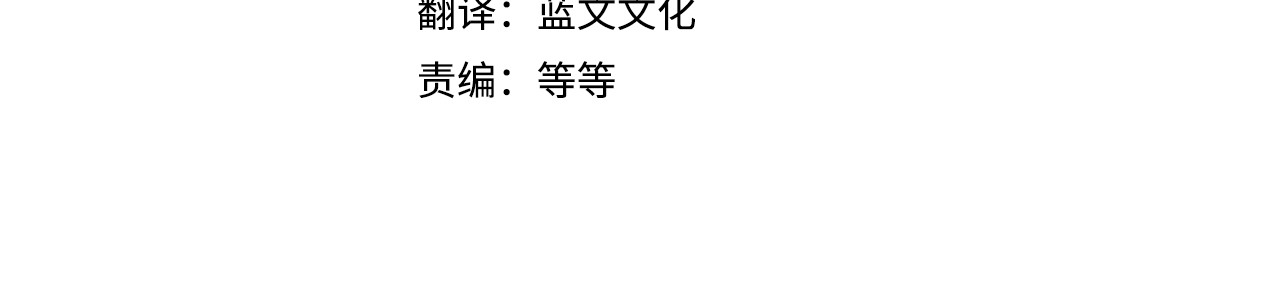 第9话 是朋友啦 第 4 页