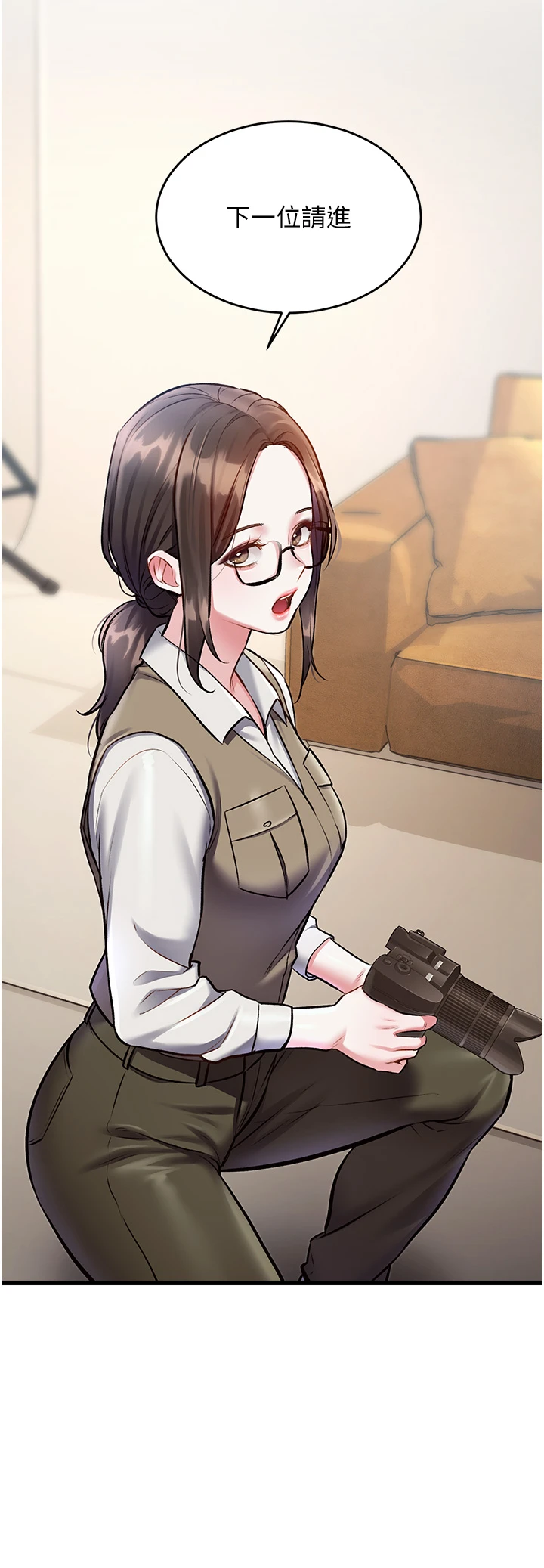 第27话 - 拍摄小穴洩洪的画面 第 15 页