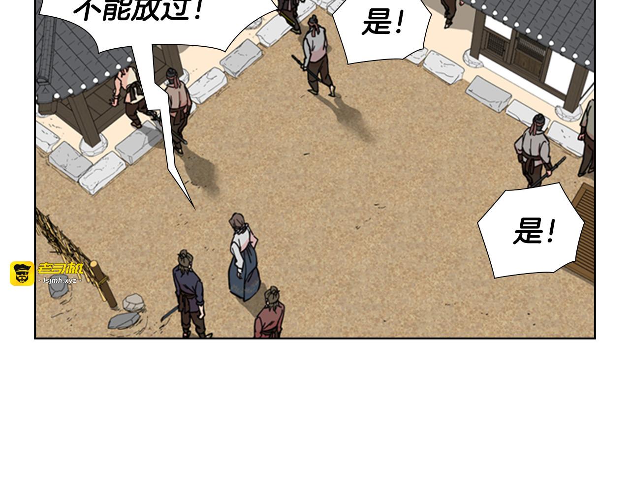 第51话 恶贼们追来了 第 107 页